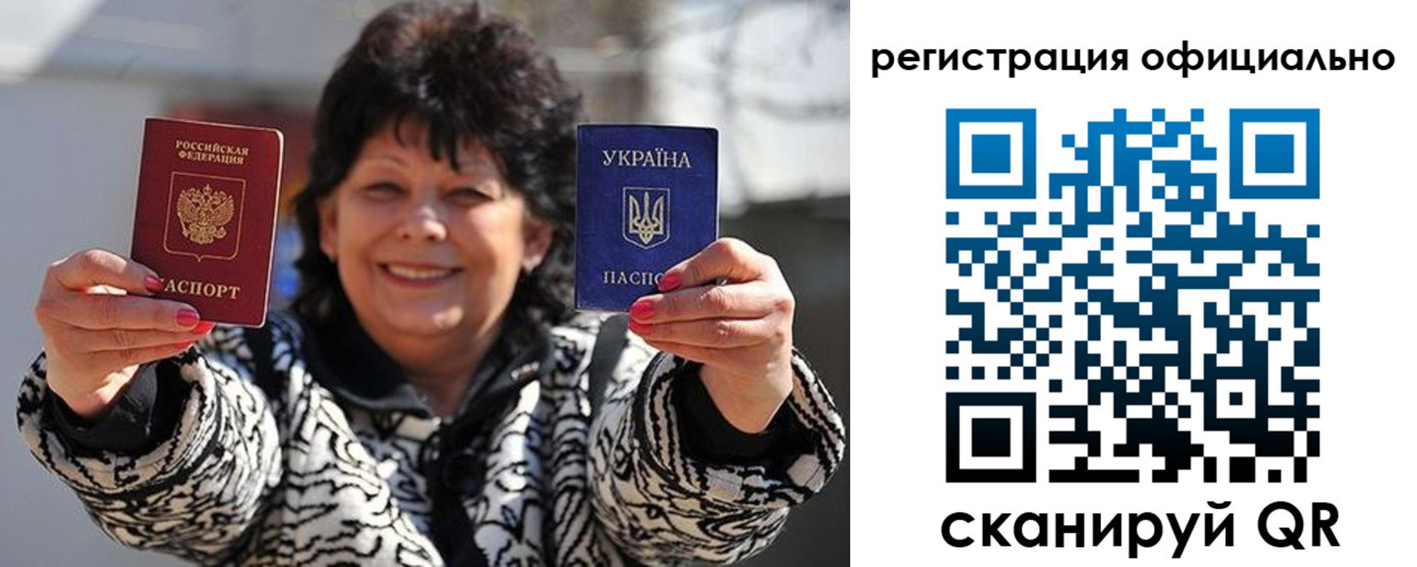 прописка штамп в Нарьян-Маре