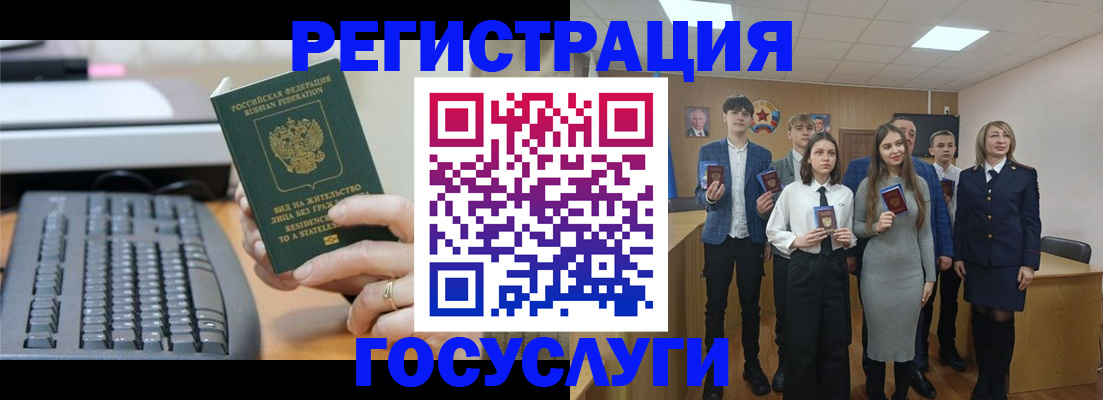 прописка гарантия в Нарьян-Маре