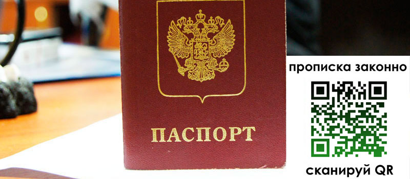 регистрация в Нарьян-Маре регистрация в Нарьян-Маре
